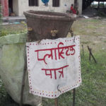 Garbage Bin